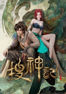 Записки о поисках духов, Сезон 1